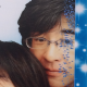 たにぐち