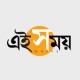 Siddhartha Shankar Ghosh