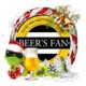Аватар beersfan