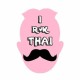 irukthai