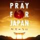 prayforjapanfilm's avatar
