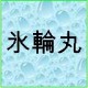 hyorinmaru's avatar