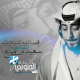 الكذب حبلة طويل