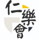 未知 的大頭貼