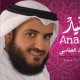 بشرى التخرج