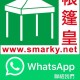 Smarky Limited's avatar