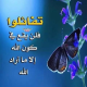 أفاتار غير معروف