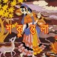 শকুন্তলা পত্রিকা's avatar