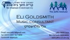 תמונה של גלריית התמונות
