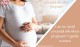 Can we avoid essential oils when pregnant? A guide women