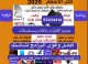 IPTVفني ستلايت رسيفر الجني واي فاي 55434414 تركيب ستلايت اشتراكات