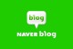 블로그