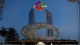 Al Quba Events & Advertising Company