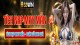 33Win